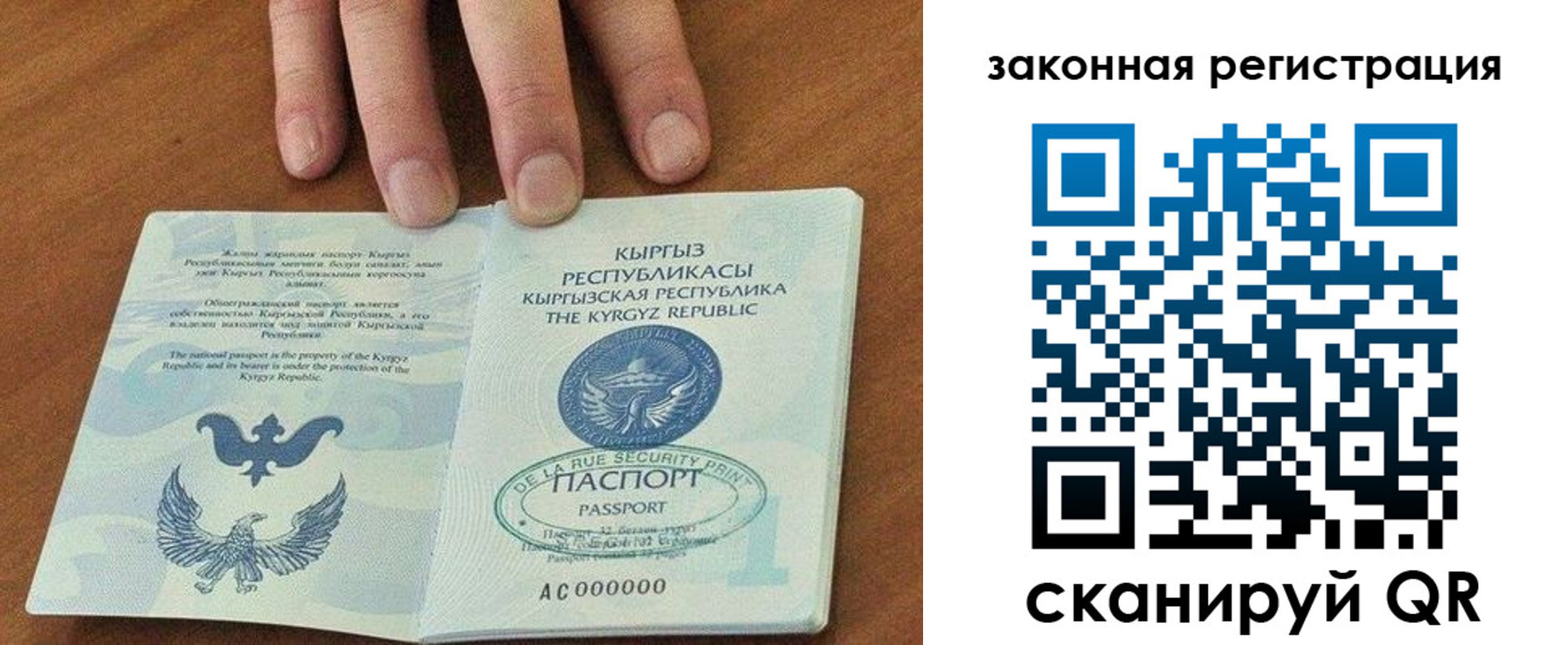 пропишу в квартире в Ардоне