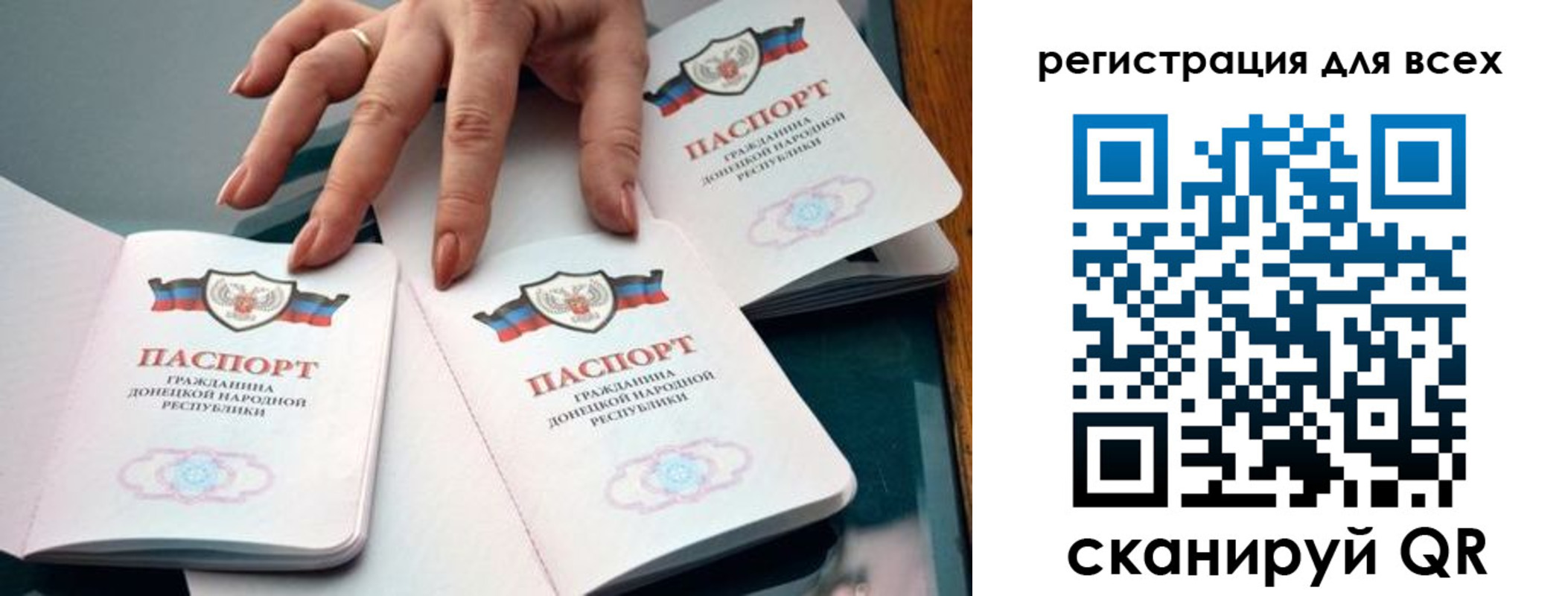 прописка поиск в Ардоне