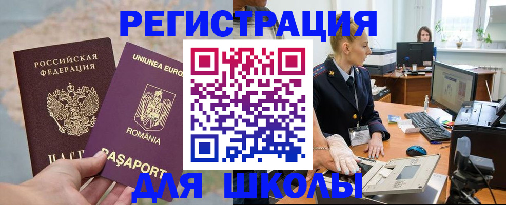 прописка для кредита в Ардоне