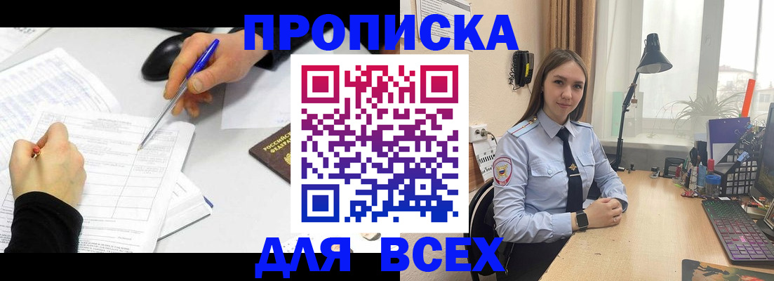 регистрация для дет. сада в Ардоне